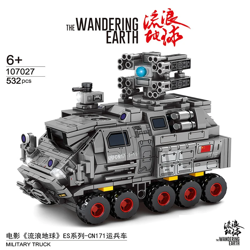 Wandering Earth Series Medium Bucket Truck Building Blocks Technic Military Tank Cargo Van Transport Truck Bricks Boys Toys
Wandering Earth Series Medium Bucket Truck Building Blocks Technic Military Tank Cargo Van Transport Truck Bricks Boys Toys