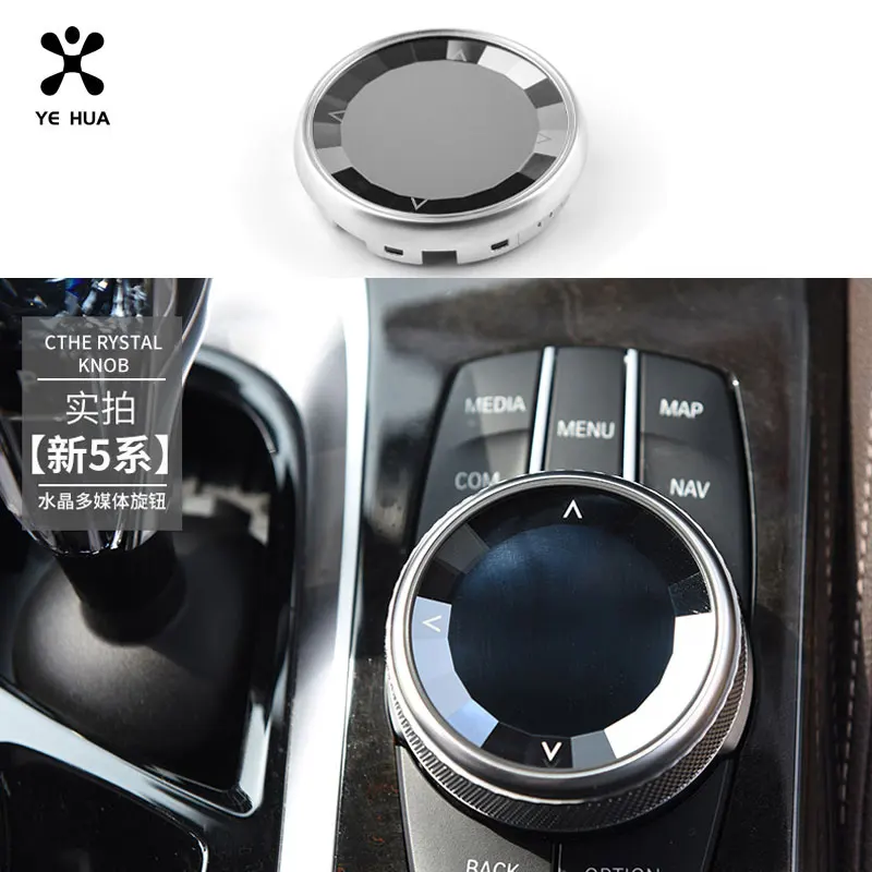 For BMW F10 F11 F07 F18 Accessories 5 Series 10-16 GT Multimedia Knob Replacement Cover Crystal Car Stickers Interior Parts
For BMW F10 F11 F07 F18 Accessories 5 Series 10-16 GT Multimedia Knob Replacement Cover Crystal Car Stickers Interior Parts