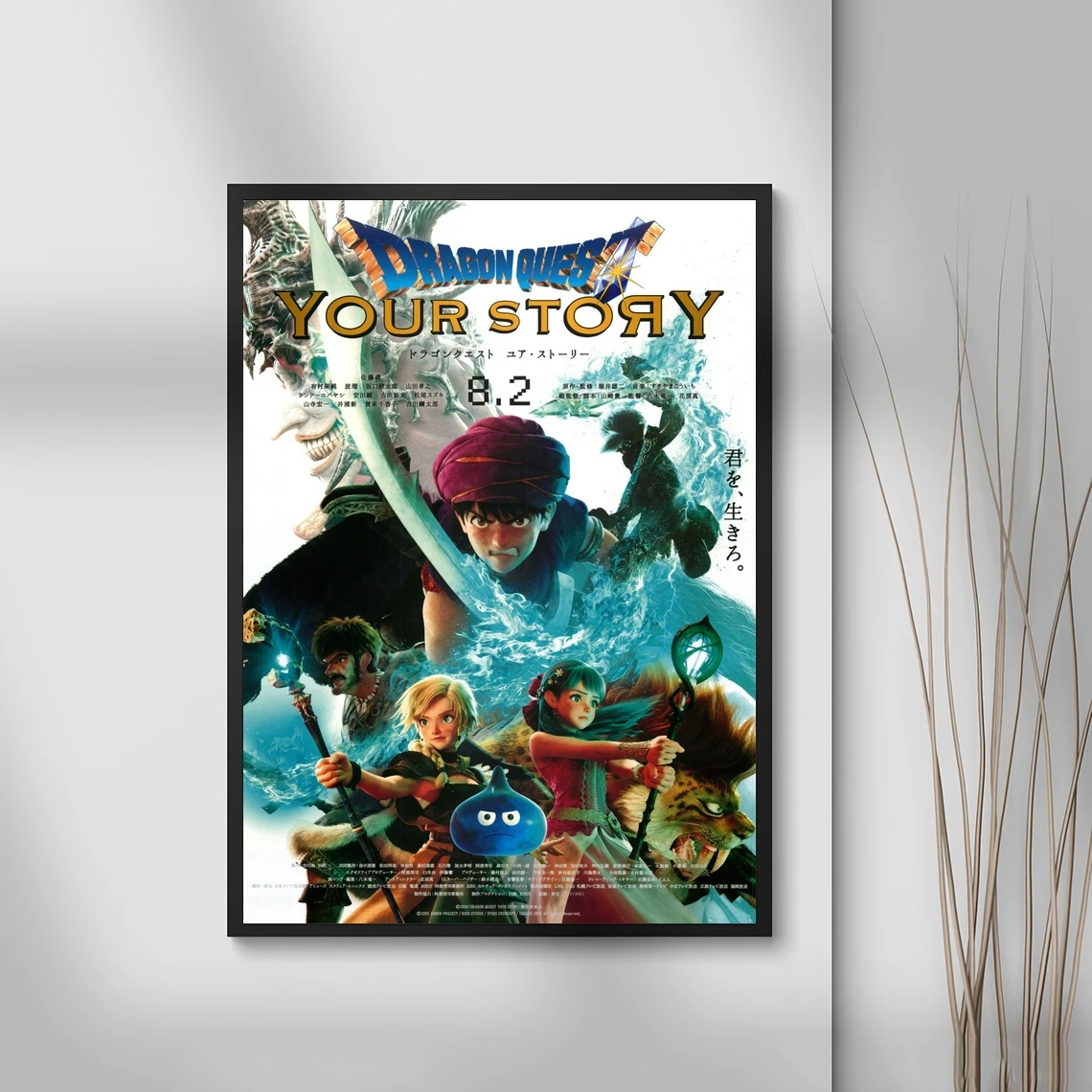 Постер Dragon Quest из японского аниме «ваша история», холщовая печать, домашний декор, настенная живопись, без рамки 
Постер Dragon Quest из японского аниме «ваша история», холщовая печать, домашний декор, настенная живопись, без рамки