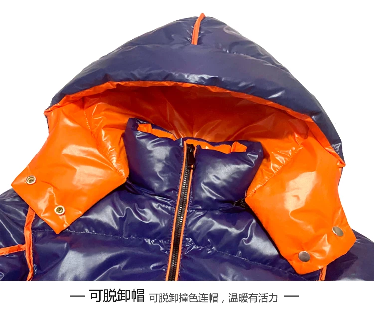 Children long thicken down jacket girl and boys fashion down coats winter new warm outerwear kids parker children down jacket
Children long thicken down jacket girl and boys fashion down coats winter new warm outerwear kids parker children down jacket