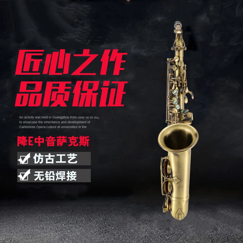 Alto Drop E Saxophone Musical Instrument Green Antique Copper Craft Alto Saxophone Y-AS-690
Alto Drop E Saxophone Musical Instrument Green Antique Copper Craft Alto Saxophone Y-AS-690