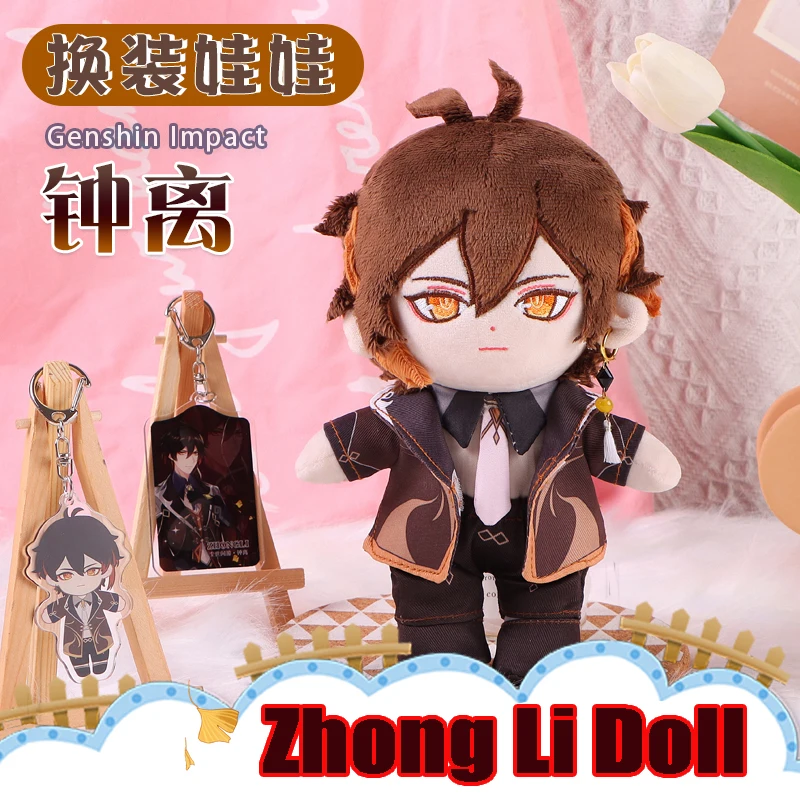 Limit Genshin Impact Zhong Li 20cm Plush Doll With Clothes Toy Body Soft Cosplay Birthday Gifts Genshin Impact ZhongLi suits NEW
Limit Genshin Impact Zhong Li 20cm Plush Doll With Clothes Toy Body Soft Cosplay Birthday Gifts Genshin Impact ZhongLi suits NEW