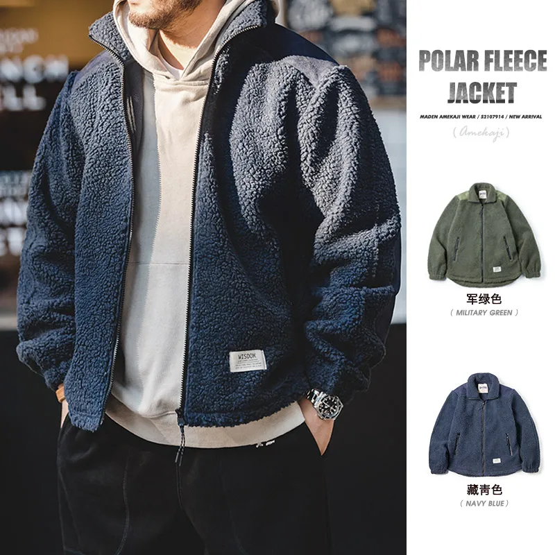 Maden Men Polar Fleece Jacket Fall Winter Mountain Tooling Mix and Match Wind Pure Color Wild Outdoor Casual Zipper Jackets
Maden Men Polar Fleece Jacket Fall Winter Mountain Tooling Mix and Match Wind Pure Color Wild Outdoor Casual Zipper Jackets