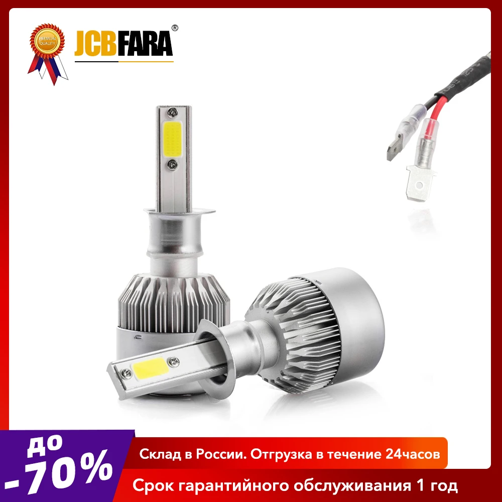 H4 H7 H11 H1 H3 LED headlight motorcycle car accesories ДХО дневные ходовые огни противотивотуманные фары