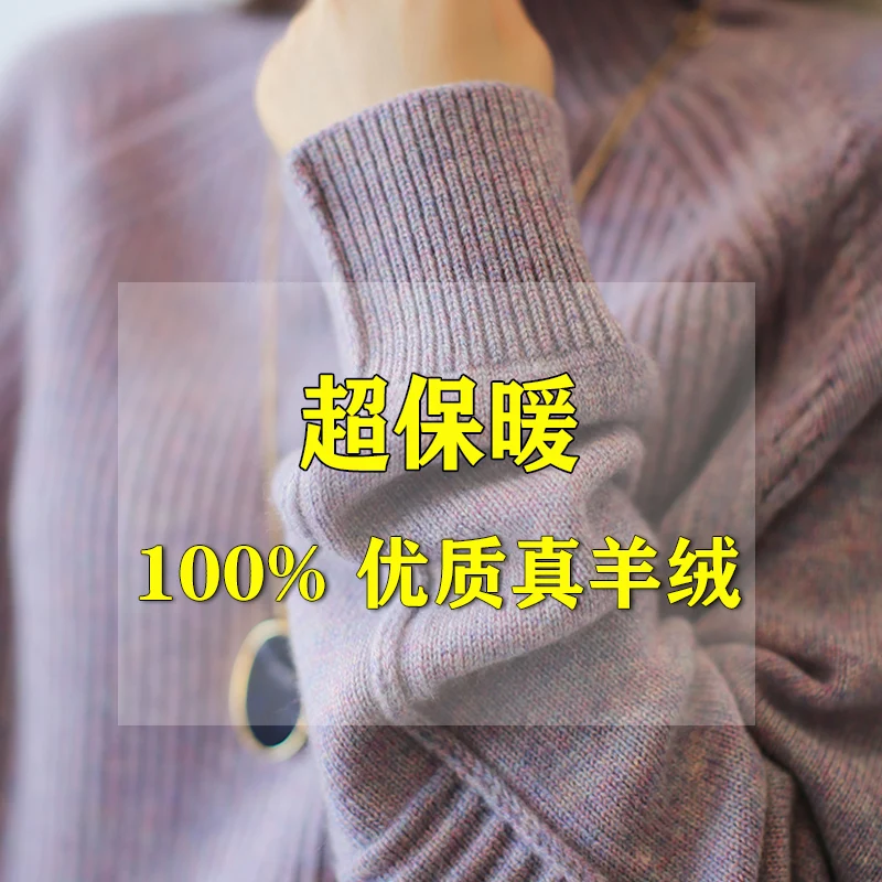 Cashmere sweater sweater 2021 autumn and winter new style 100% pure wool turtleneck pullover woman loose large size knitted top
Cashmere sweater sweater 2021 autumn and winter new style 100% pure wool turtleneck pullover woman loose large size knitted top