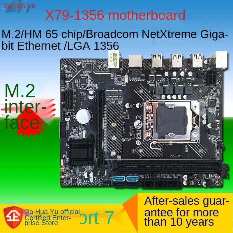 1356-pin X79 computer motherboard DDR3 supports M.2 hard disk ECC memory motherboard set HM65 chip A3
1356-pin X79 computer motherboard DDR3 supports M.2 hard disk ECC memory motherboard set HM65 chip A3