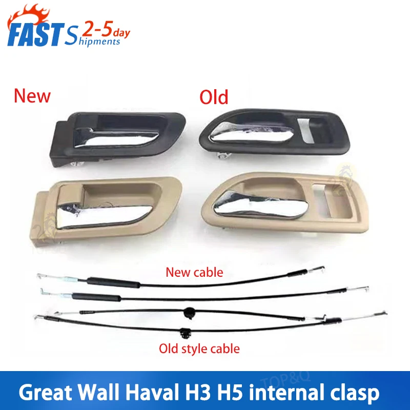 Fit for Great Wall Haval H3 H5 inner clasp handle inner handle door inner clasp handle door handle iron inner fittings
Fit for Great Wall Haval H3 H5 inner clasp handle inner handle door inner clasp handle door handle iron inner fittings