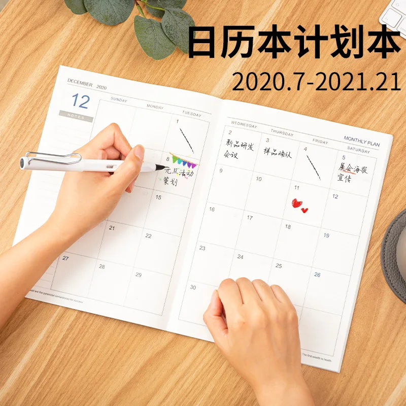 Notebook Agenda 2020 2021 Monthly Planner Organizer Schedule Calendar Time Management Office Handbook School Supplies Stationery
Notebook Agenda 2020 2021 Monthly Planner Organizer Schedule Calendar Time Management Office Handbook School Supplies Stationery
