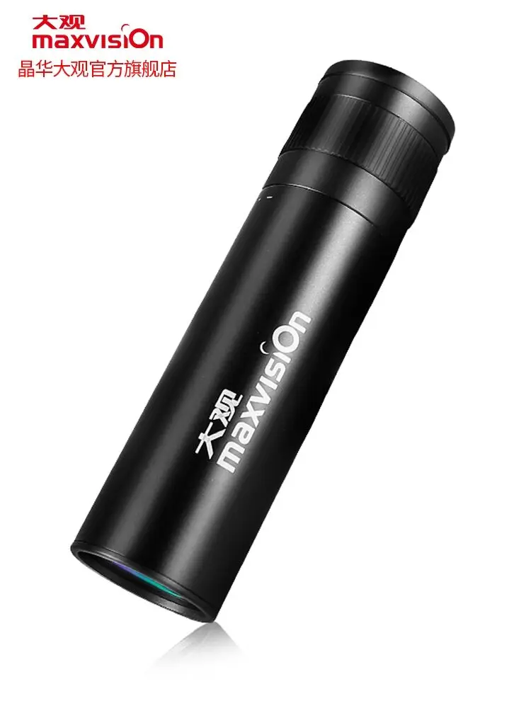 Maxvision 7x32 high magnification monocular phone binoculars high-definition low-light night vision waterproof portable camera
Maxvision 7x32 high magnification monocular phone binoculars high-definition low-light night vision waterproof portable camera