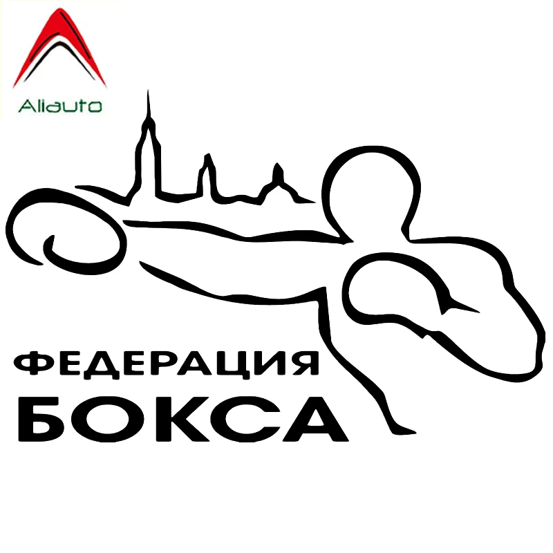 Aliauto креативные автомобильные стикеры боксерская Федерация, водонепроницаемая Солнцезащитная наклейка, автомобильные аксессуары для мото...
Aliauto креативные автомобильные стикеры боксерская Федерация, водонепроницаемая Солнцезащитная наклейка, автомобильные аксессуары для мото...