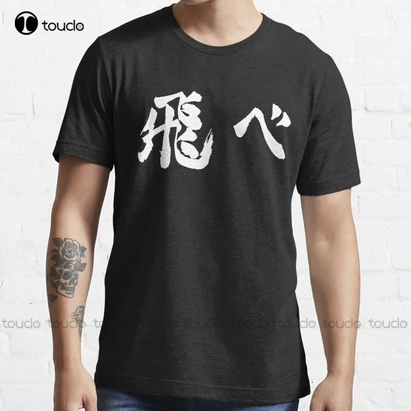 New Haikyuu!! - Fly T-Shirt Oversized T Shirt S-5Xl Cotton Tee Shirt womens graphic tshirts Unisex
New Haikyuu!! - Fly T-Shirt Oversized T Shirt S-5Xl Cotton Tee Shirt womens graphic tshirts Unisex