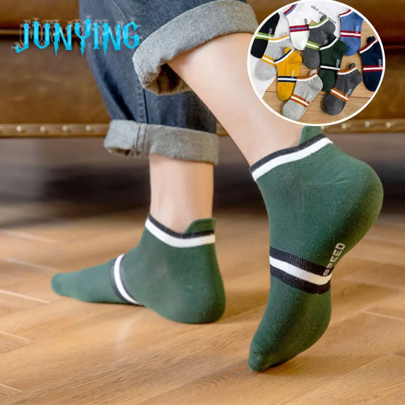 Cool Men's Boat Socks Breathable Cute Harajuku Personalized Novelty Cool Invisible Casual Sports Jacquard Sock Cartoon
Cool Men's Boat Socks Breathable Cute Harajuku Personalized Novelty Cool Invisible Casual Sports Jacquard Sock Cartoon