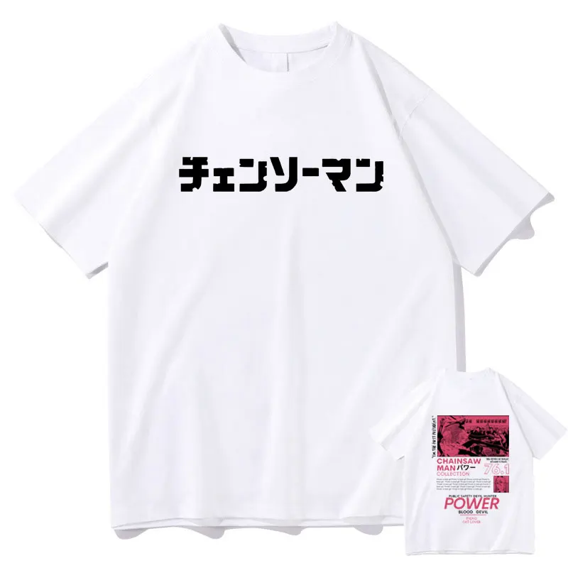 Summer Oversized Eu Size T-Shirt Chainsaw Man Tshirt Japan Super Fire Anime T Shirts Men Casual Loose Tee Shirt Tops
Summer Oversized Eu Size T-Shirt Chainsaw Man Tshirt Japan Super Fire Anime T Shirts Men Casual Loose Tee Shirt Tops