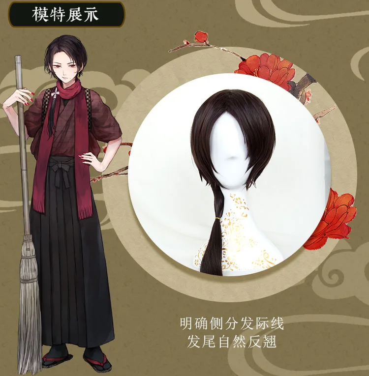 Парик Touken Ranbu Online Kashuu Kiyomitsu 60 см длинный прямой парик коричневый вечерние