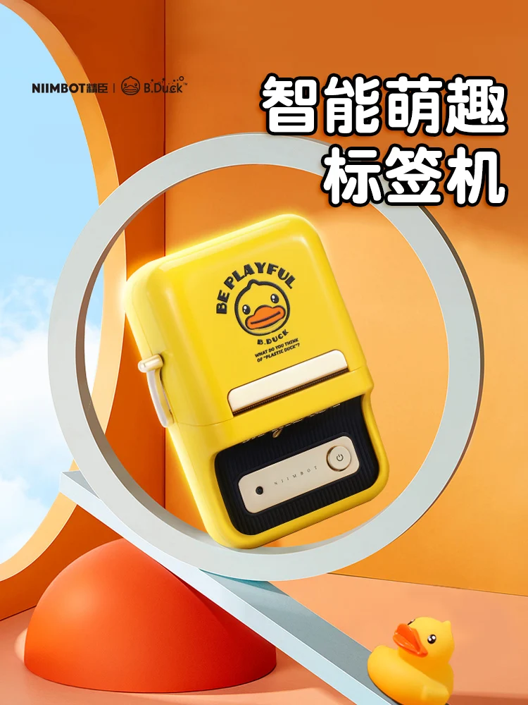 B21 Household Label Printer Portable Mini Smart Handheld Color Note Sticker Small Price Thermal Label Machine Bluetooth
B21 Household Label Printer Portable Mini Smart Handheld Color Note Sticker Small Price Thermal Label Machine Bluetooth