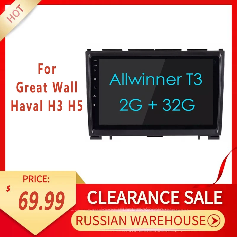 Автомагнитола на Android 7 1 для Great Wall Haval H3 H5 мультимедийная система с GPS навигацией 2