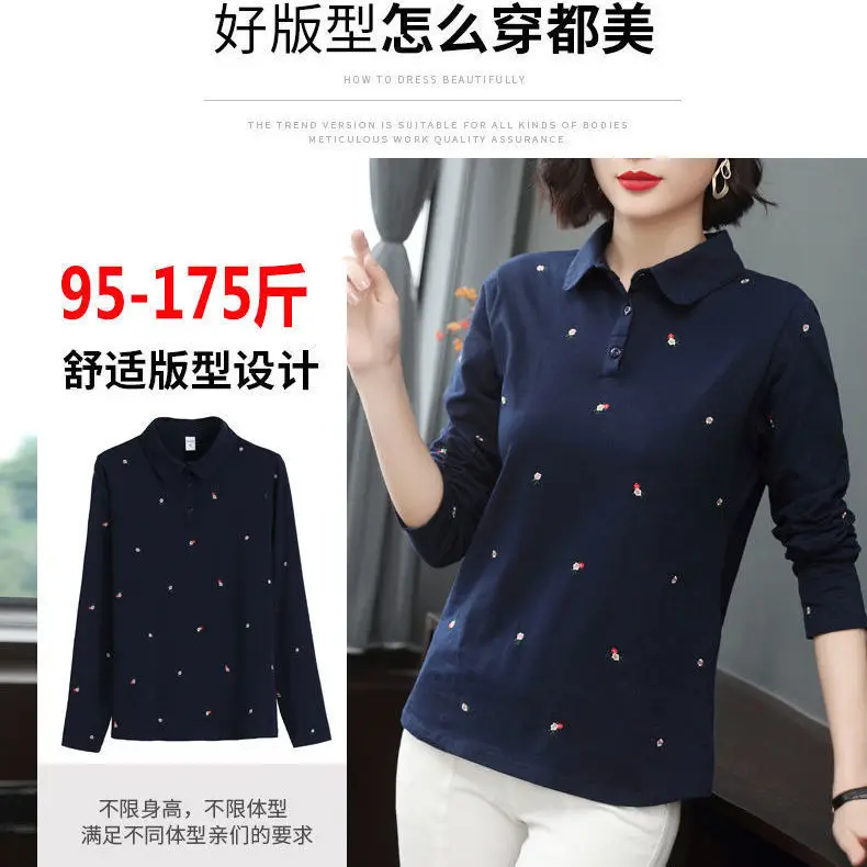 Cotton Long Sleeve T-shirt Women's Loose Spring 2021 New Fashion Show Thin Polo Shirt Embroidered Jacket Women's Wear
Cotton Long Sleeve T-shirt Women's Loose Spring 2021 New Fashion Show Thin Polo Shirt Embroidered Jacket Women's Wear