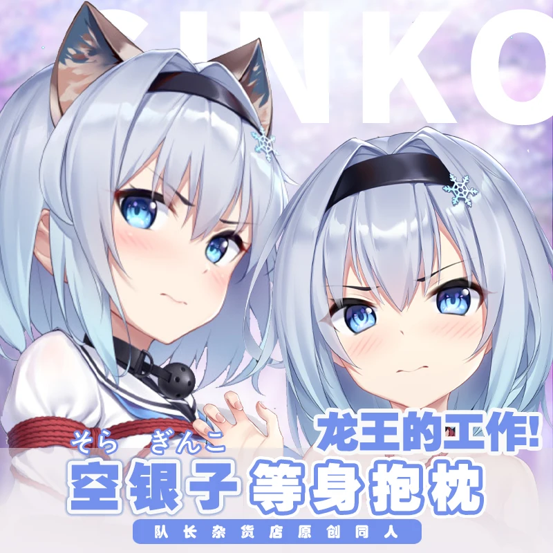 Anime Sora Ginko Ryuuou no Oshigoto! Cute Girl Dakimakura Hugging Body Pillow Case Otaku Male Throw Pillow Cushion Cover DZZHP
Anime Sora Ginko Ryuuou no Oshigoto! Cute Girl Dakimakura Hugging Body Pillow Case Otaku Male Throw Pillow Cushion Cover DZZHP