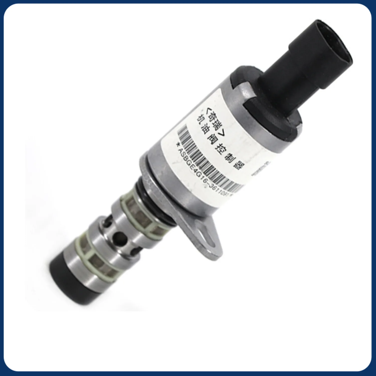It Is Suitable for Chery Ruihu Oil Control Valve Camshaft Solenoid Valve Vvt Valve E4g16-3611091
It Is Suitable for Chery Ruihu Oil Control Valve Camshaft Solenoid Valve Vvt Valve E4g16-3611091