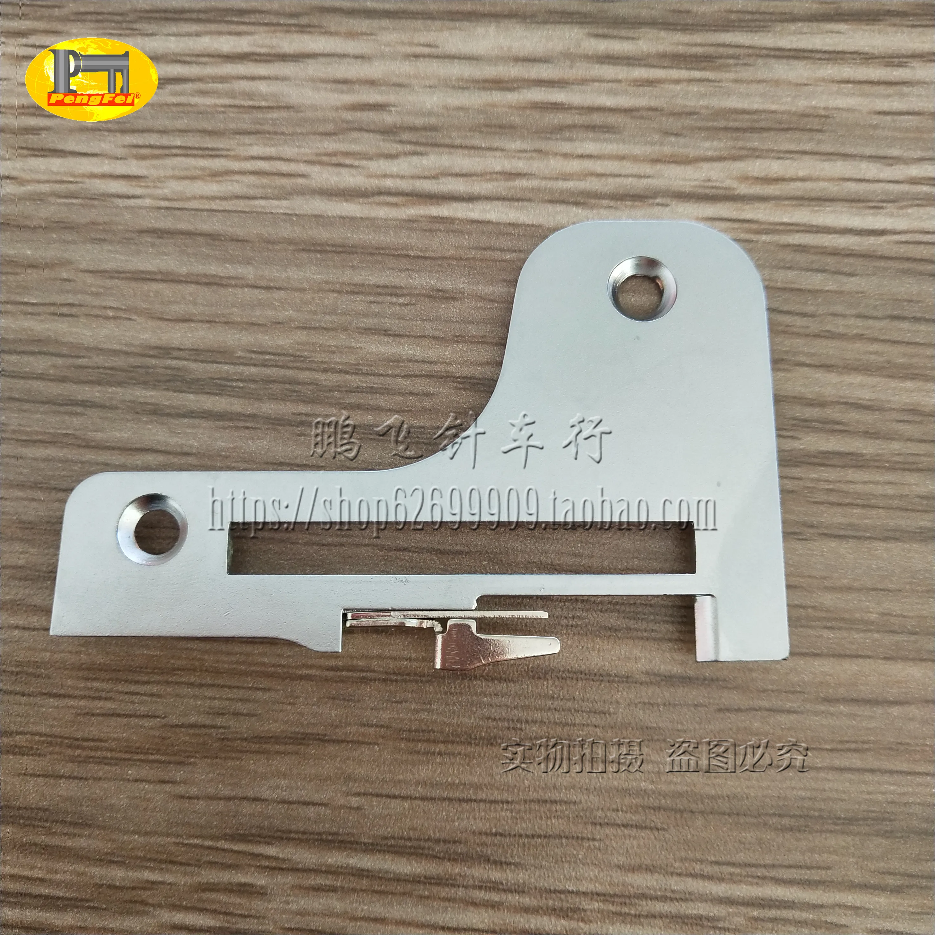 Multifunctional Household Brother Sewing Machine Needle Plate X75694-001 
Multifunctional Household Brother Sewing Machine Needle Plate X75694-001