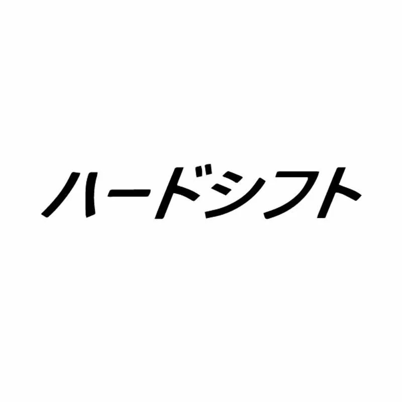 Car Stickers Decor Motorcycle Decals Interesting text Vinyl Decorative Accessories Waterproof PVC,14.4cmx2.4cm
Car Stickers Decor Motorcycle Decals Interesting text Vinyl Decorative Accessories Waterproof PVC,14.4cmx2.4cm