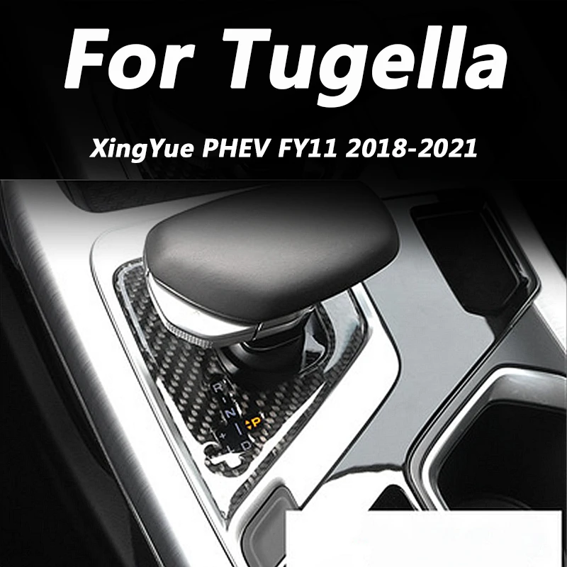 Для Geely XingYue PHEV FY11 Tugella 2018-2021 аксессуары для украшения интерьера автомобиля, патч-наклейка для панели передач, модификация
Для Geely XingYue PHEV FY11 Tugella 2018-2021 аксессуары для украшения интерьера автомобиля, патч-наклейка для панели передач, модификация