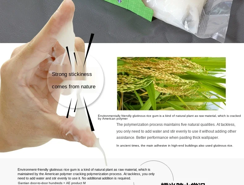 zq Natural Ring Moisturizing Glue Wallpaper Wallpaper and Mural Wall Cloth Environmental Protection Glue Accessories Set
zq Natural Ring Moisturizing Glue Wallpaper Wallpaper and Mural Wall Cloth Environmental Protection Glue Accessories Set