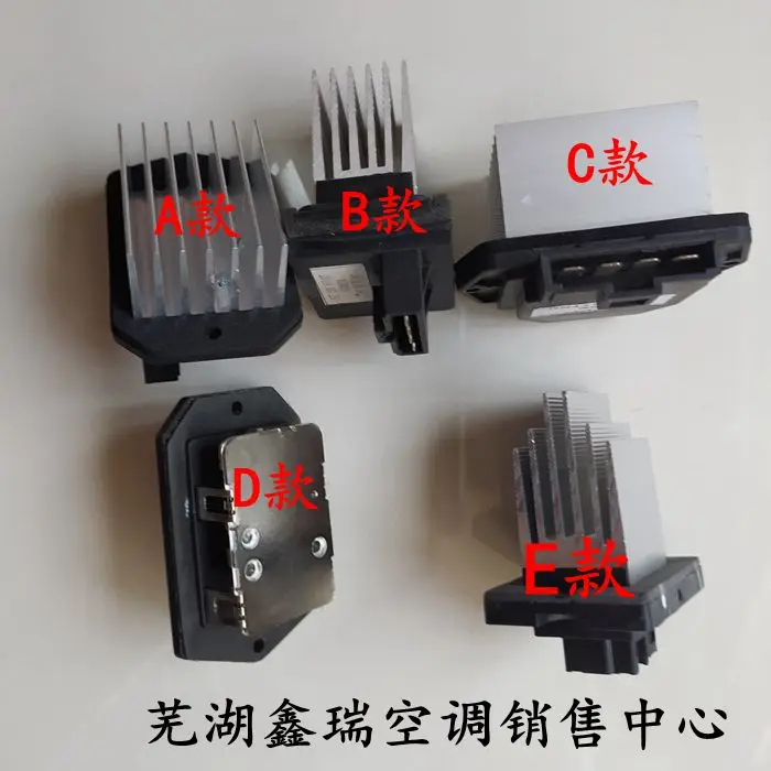 1pc for Zotye T600 700 E200 Z300 Domy X5 X7 air conditioning A/C blower resistance electronic speed control module
1pc for Zotye T600 700 E200 Z300 Domy X5 X7 air conditioning A/C blower resistance electronic speed control module