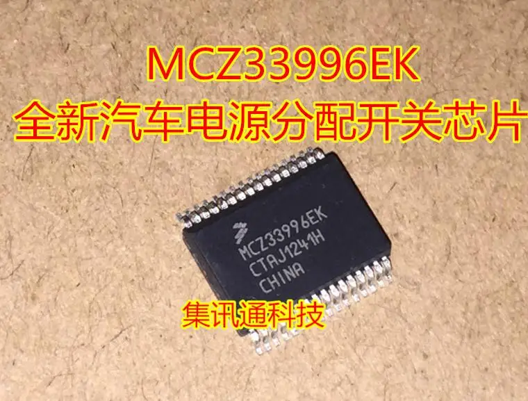 Новый MCZ33996EK MC33996EK sop автомобильный чип распределения питания - купить по выгодной