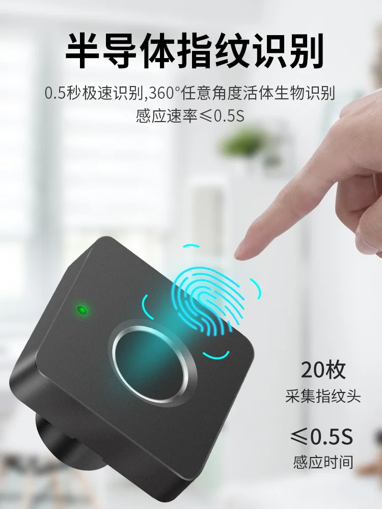 Fingerprint drawer lock smart drawer fingerprint lock locker lock household wardrobe lock cabinet lock keyless door lock
Fingerprint drawer lock smart drawer fingerprint lock locker lock household wardrobe lock cabinet lock keyless door lock