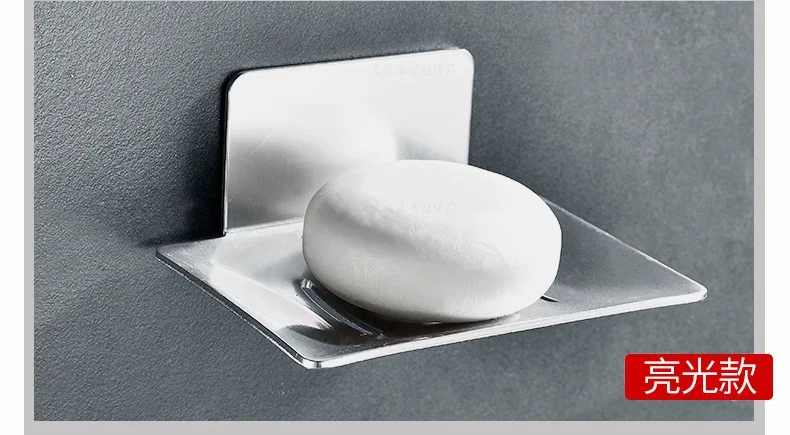 Soap Box Space Aluminum Free Punch Soap Box Bathroom Creative Storage Rack Wall-mounted Soap Box Bathroom Gadget
Soap Box Space Aluminum Free Punch Soap Box Bathroom Creative Storage Rack Wall-mounted Soap Box Bathroom Gadget