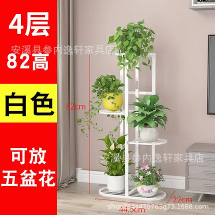 Modern Flower Pot Shelf Wrought Iron Balcony Living Room Interior Decoration Floor-standing Multi-layer Flower Shelf Storage
Modern Flower Pot Shelf Wrought Iron Balcony Living Room Interior Decoration Floor-standing Multi-layer Flower Shelf Storage
