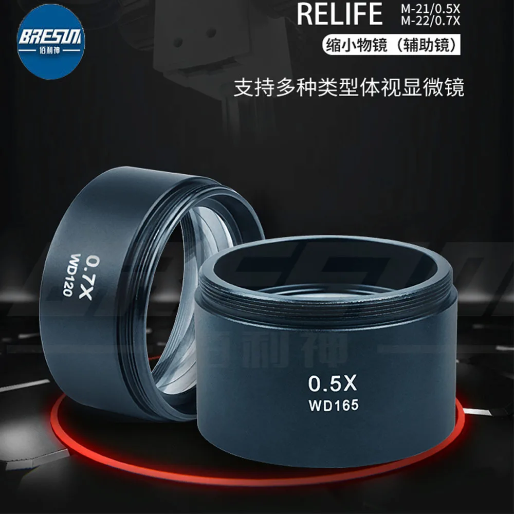 Sunshine M-21 0.5X /M-22 0.7X Microscope Auxiliary Lens Reduces The Objective Lens Teleconverter Magnifies The Field Of View
Sunshine M-21 0.5X /M-22 0.7X Microscope Auxiliary Lens Reduces The Objective Lens Teleconverter Magnifies The Field Of View