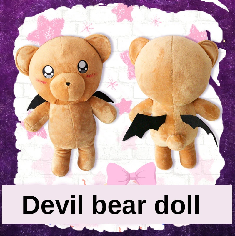Lacauch Anime Say Good Night in The Devil City Peripheral Devil Bear Doll Doll Pillow Toy Birthday Gift Cosplay Demonias
Lacauch Anime Say Good Night in The Devil City Peripheral Devil Bear Doll Doll Pillow Toy Birthday Gift Cosplay Demonias