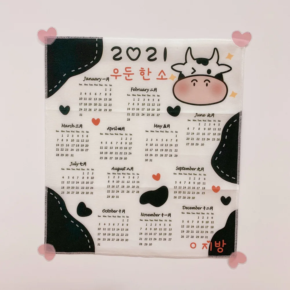 2021 Wall Calendar Tapestry Kawaii Ins Style Fabric Calendar Schedule Background Cloth Decoration 
2021 Wall Calendar Tapestry Kawaii Ins Style Fabric Calendar Schedule Background Cloth Decoration