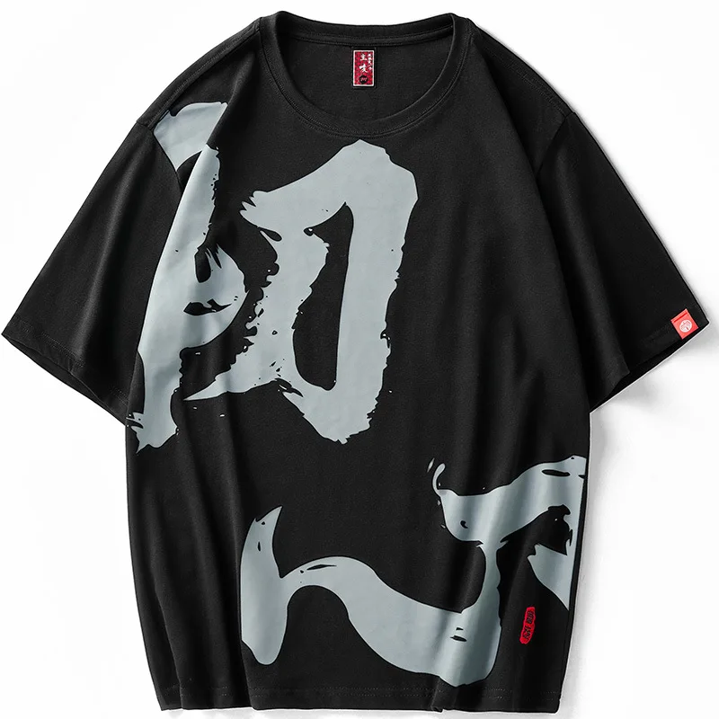 Wimilous Men's T-shirt 2021New Chinese Styles Trendy Embroidered Print Baggy Short-Sleeve 
Wimilous Men's T-shirt 2021New Chinese Styles Trendy Embroidered Print Baggy Short-Sleeve