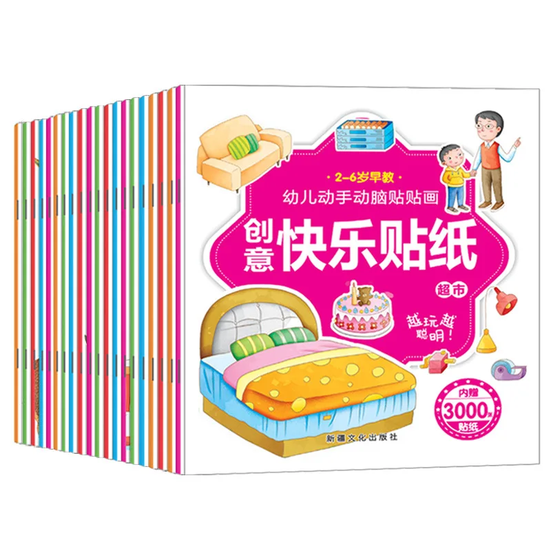 12 Creative Happy Stickers 3-6 Years Old Children Use Their Brain Stickers Stickers Children'S Stickers Book Toys kawaii
12 Creative Happy Stickers 3-6 Years Old Children Use Their Brain Stickers Stickers Children'S Stickers Book Toys kawaii