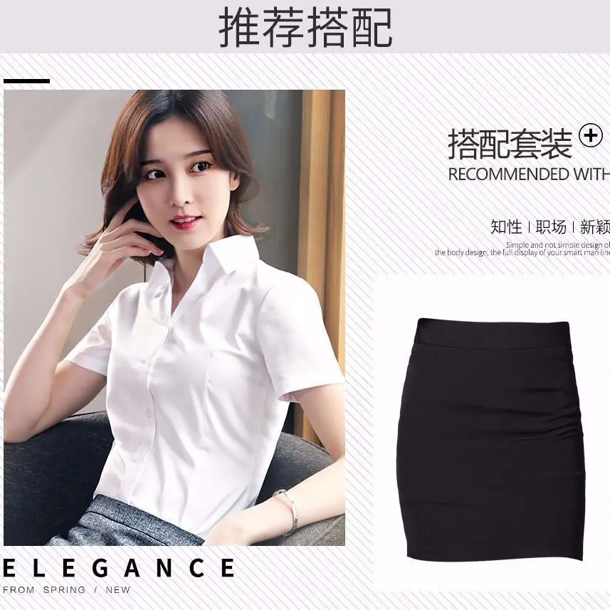 White Blouse Women 2021 Summer Chiffon Office Shirts Slim Collar Blouse Tops Fashion Casual short sleeve Blouses Femme Blusa
White Blouse Women 2021 Summer Chiffon Office Shirts Slim Collar Blouse Tops Fashion Casual short sleeve Blouses Femme Blusa