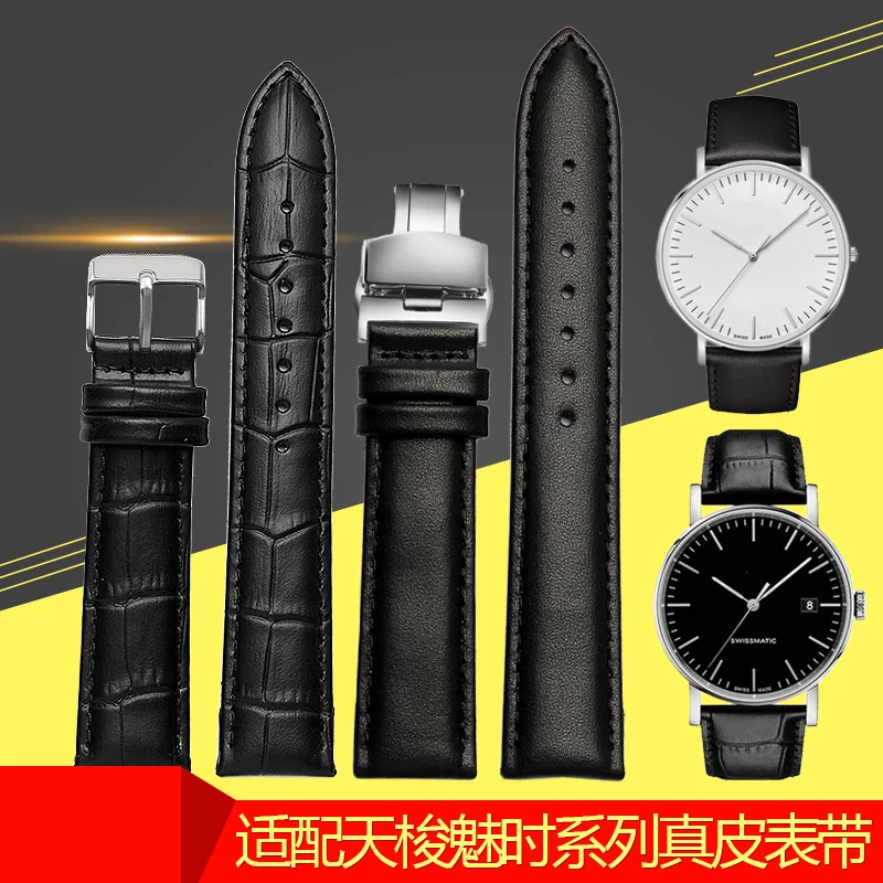 Suitable for Tissot T109 Meishi series leather watch strap T109610 / 210 / 410 men's and women's strap 21mm
Suitable for Tissot T109 Meishi series leather watch strap T109610 / 210 / 410 men's and women's strap 21mm