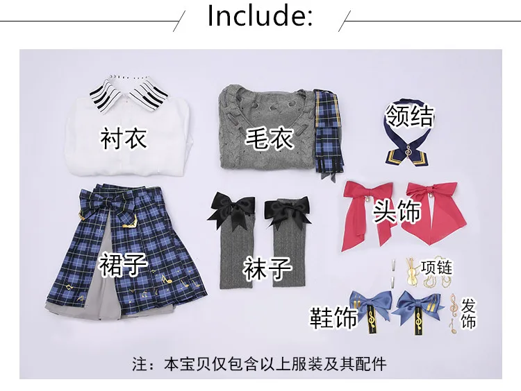 Miracle Nikki Cosplay Costume Nikki Flower melody JK school uniform cosplay costume daily suit winter set
Miracle Nikki Cosplay Costume Nikki Flower melody JK school uniform cosplay costume daily suit winter set