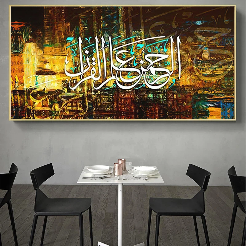 Modern Wall Art Arabic Islamic Calligraphy Canvas Painting Muslim Posters and Prints Cuadros Wall Art Picture for Living Room
Modern Wall Art Arabic Islamic Calligraphy Canvas Painting Muslim Posters and Prints Cuadros Wall Art Picture for Living Room