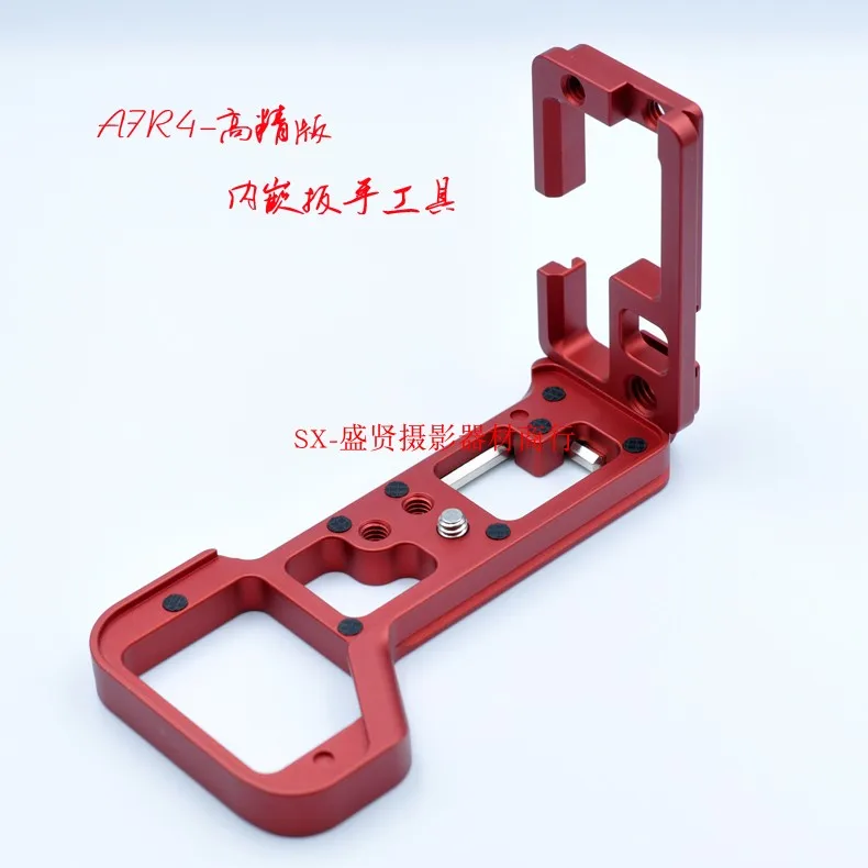 A7RIV A7R4 A7M4 Quick Release L Plate/Bracket holder hand Grip with hotshoe for Sony A7RIV A7MIV camera RRS
A7RIV A7R4 A7M4 Quick Release L Plate/Bracket holder hand Grip with hotshoe for Sony A7RIV A7MIV camera RRS