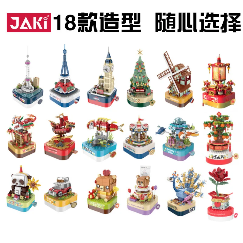 Blocks music box rotating paradise tree assembles spinning toy music box lunar New Year gift
Blocks music box rotating paradise tree assembles spinning toy music box lunar New Year gift