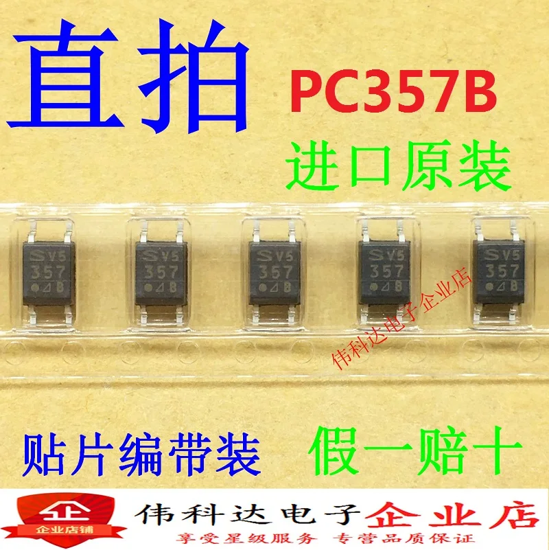 10pcs/lot Brand New Pc357n2j000f Original Sop-4 Pc357b Original
10pcs/lot Brand New Pc357n2j000f Original Sop-4 Pc357b Original