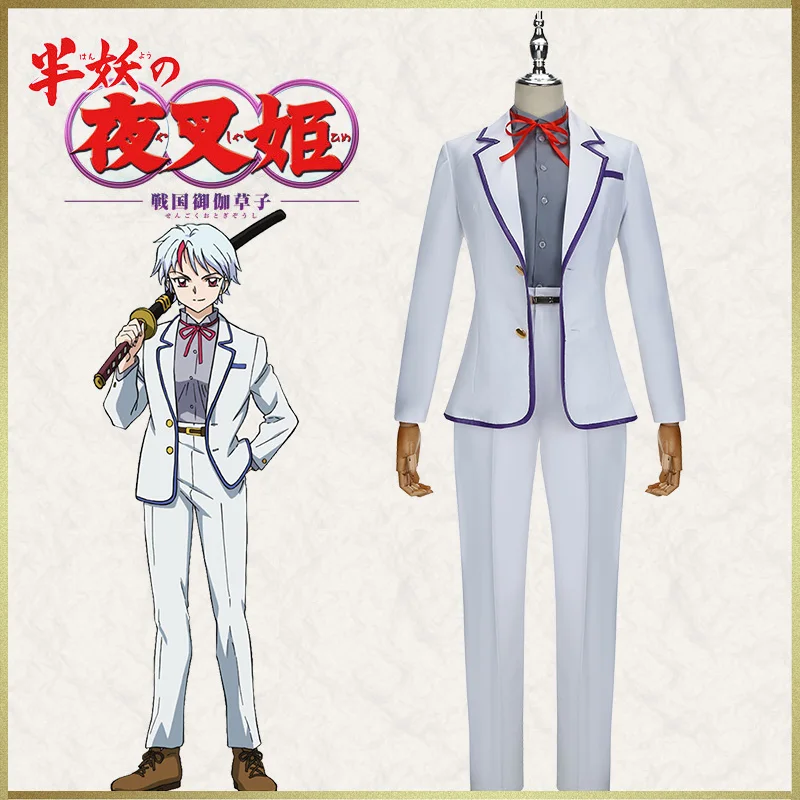 2021 Anime Yashahime: Princess Half-Demon Higurashi Towa Cosplay Costume Men Leisure Daily Set
2021 Anime Yashahime: Princess Half-Demon Higurashi Towa Cosplay Costume Men Leisure Daily Set