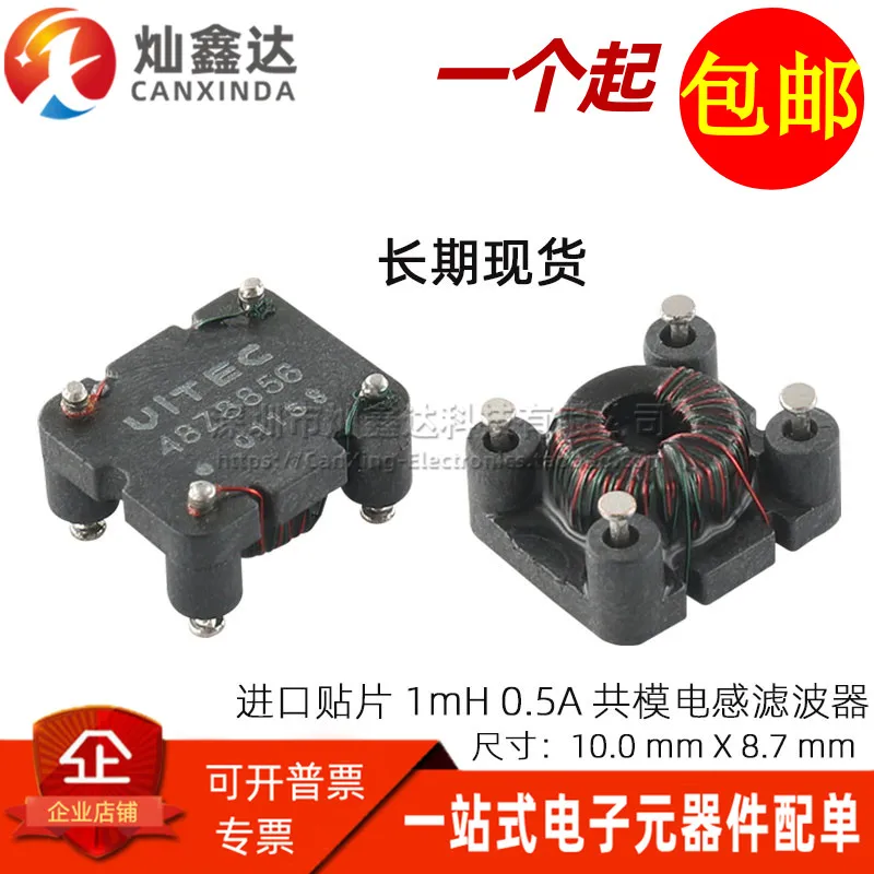 10PCS/ Imported SMD miniature four-pin 1MH 1000UH 102 0.5A power filter common mode inductance magnetic ring
10PCS/ Imported SMD miniature four-pin 1MH 1000UH 102 0.5A power filter common mode inductance magnetic ring