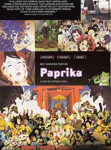 Comcics фильм Paprika аниме винтажная фотонаклейка на стену картины холсте постеры для