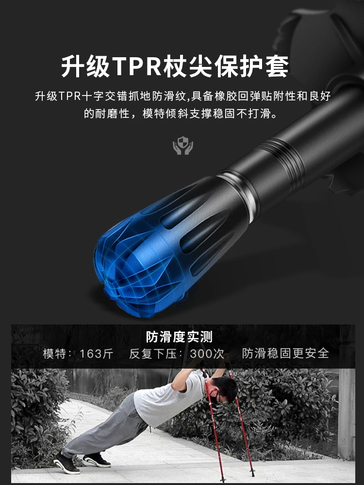 Ultra Light Folding Alpenstock Retractable Walking Stick Men and Women Climbing Equipment Carbonless Walking Stick Outdoor 
Ultra Light Folding Alpenstock Retractable Walking Stick Men and Women Climbing Equipment Carbonless Walking Stick Outdoor