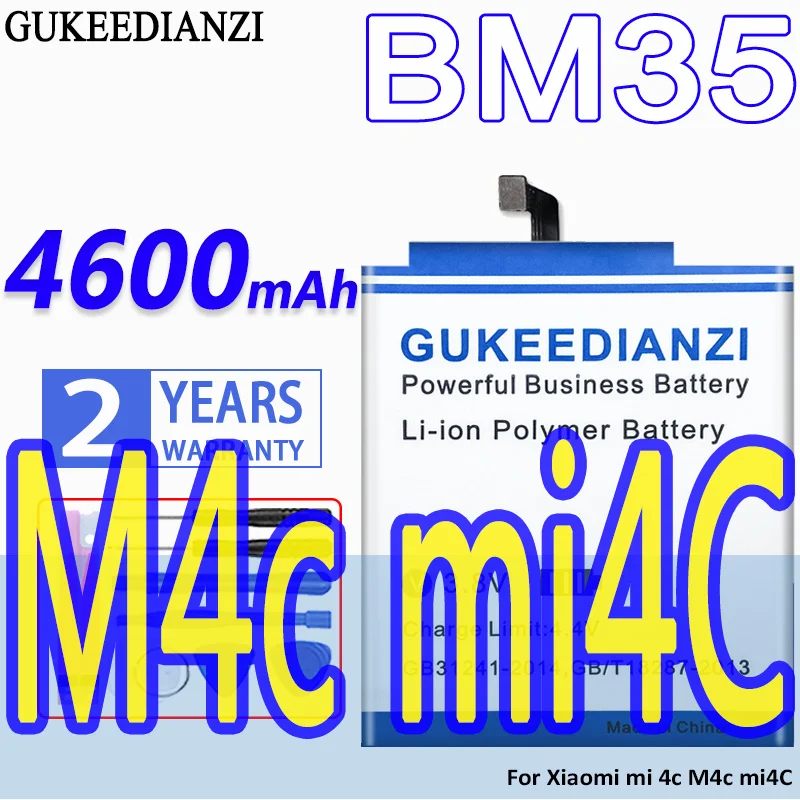 

4600mAh High Capacity GUKEEDIANZI Battery BM35 for Xiaomi MI 4C MI4C