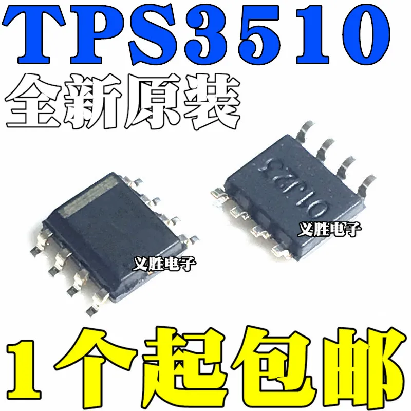 10pcs/lot New original TPS3510DR TPS3510 PS3510 SMD SOP8 monitor chip IC
10pcs/lot New original TPS3510DR TPS3510 PS3510 SMD SOP8 monitor chip IC